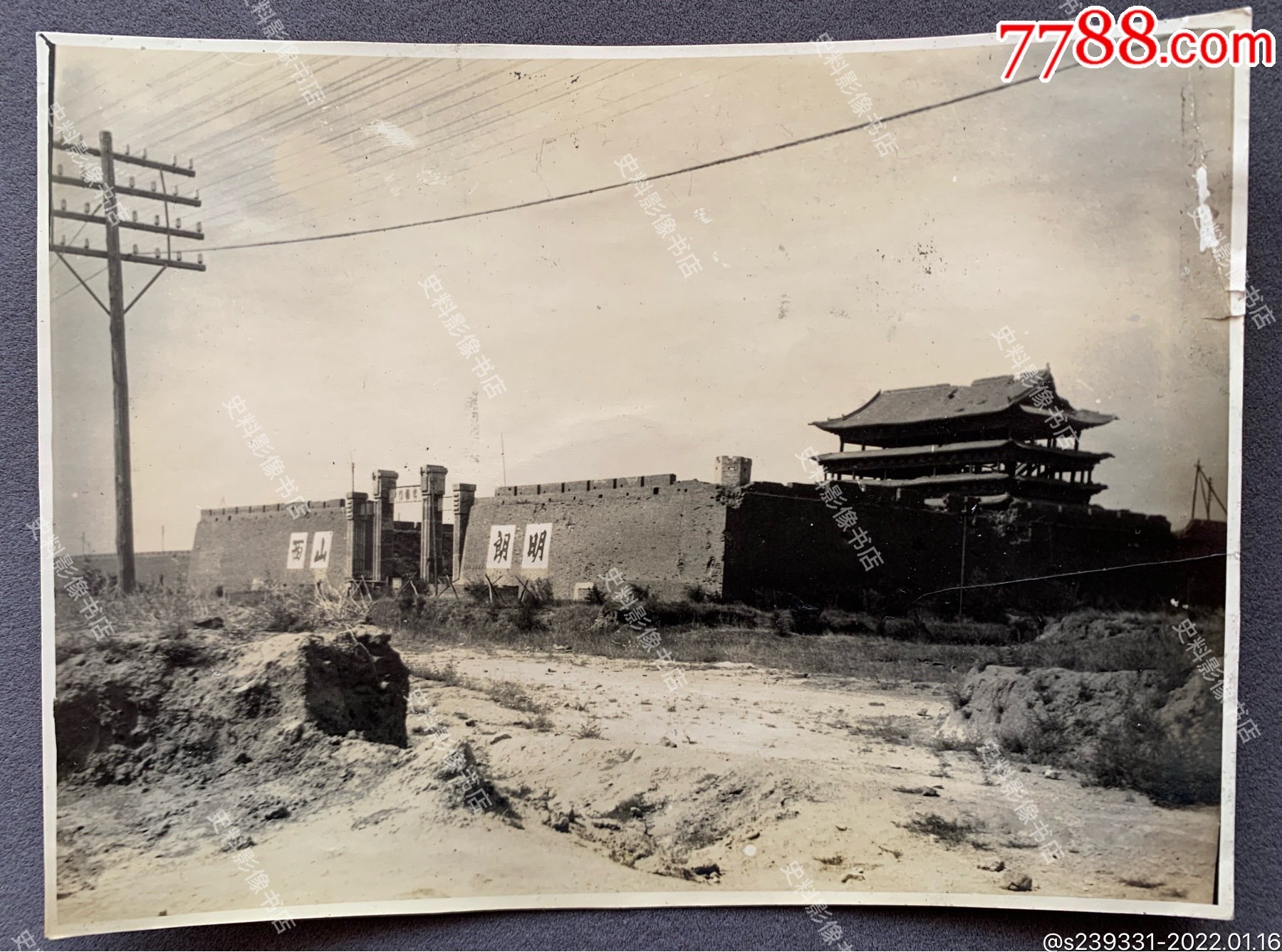 太原旧影抗战时期山西太原古城小东门迎晖门城门城墙原版老照片一张