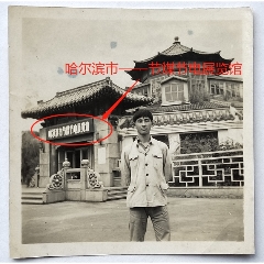 fwp黑白相片单人景区老照片