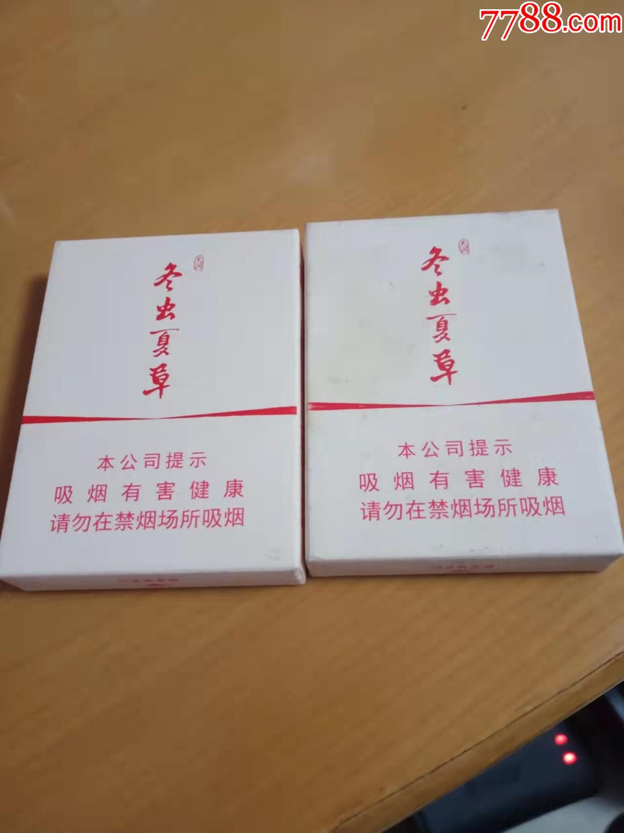 冬虫夏草天润2种不同