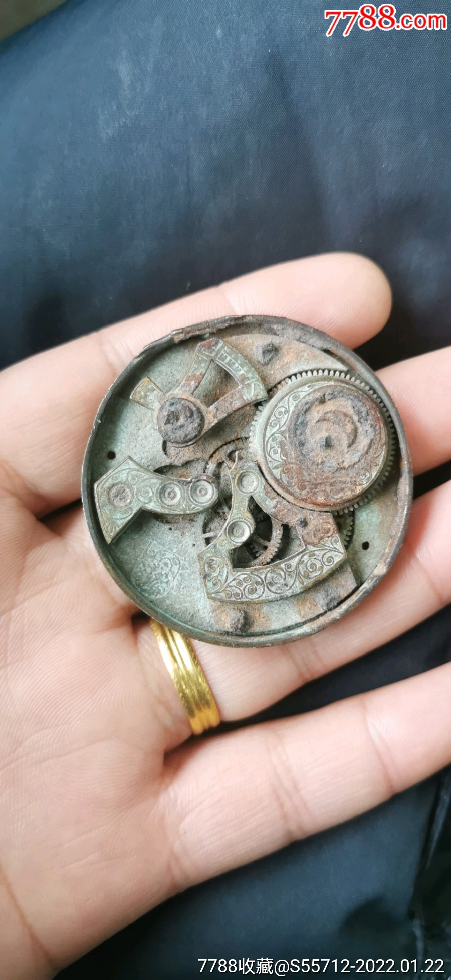 大八件怀表配件