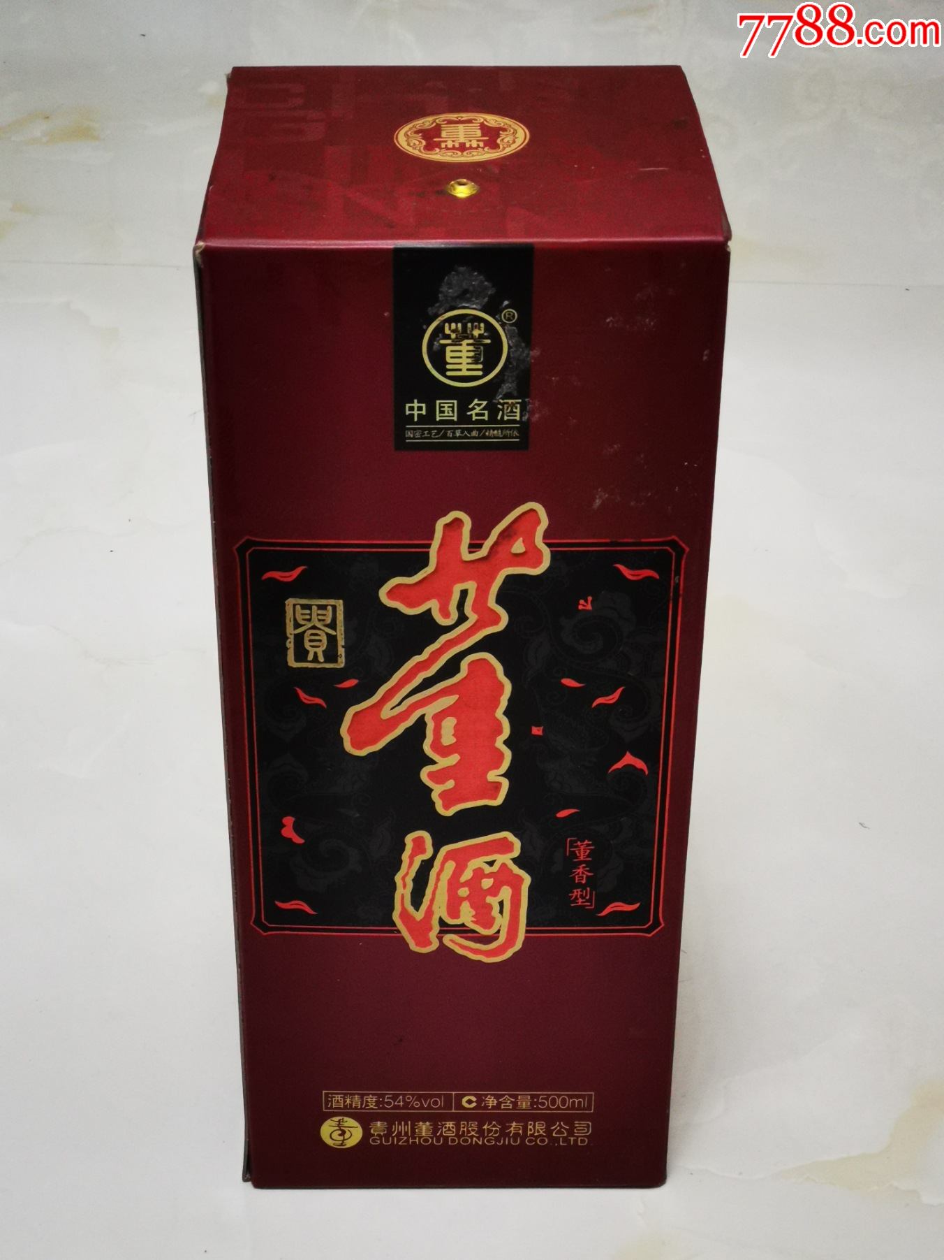 2014年54度500ml董酒1瓶_价格390元【南方收藏品店】_第1张_7788收藏