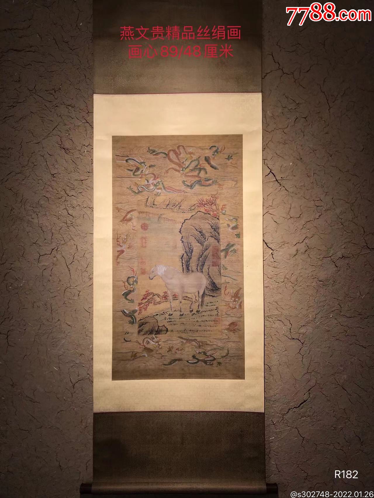 燕文贵精品丝绢画燕文贵9671044北宋画家文贵一作贵又名燕文季