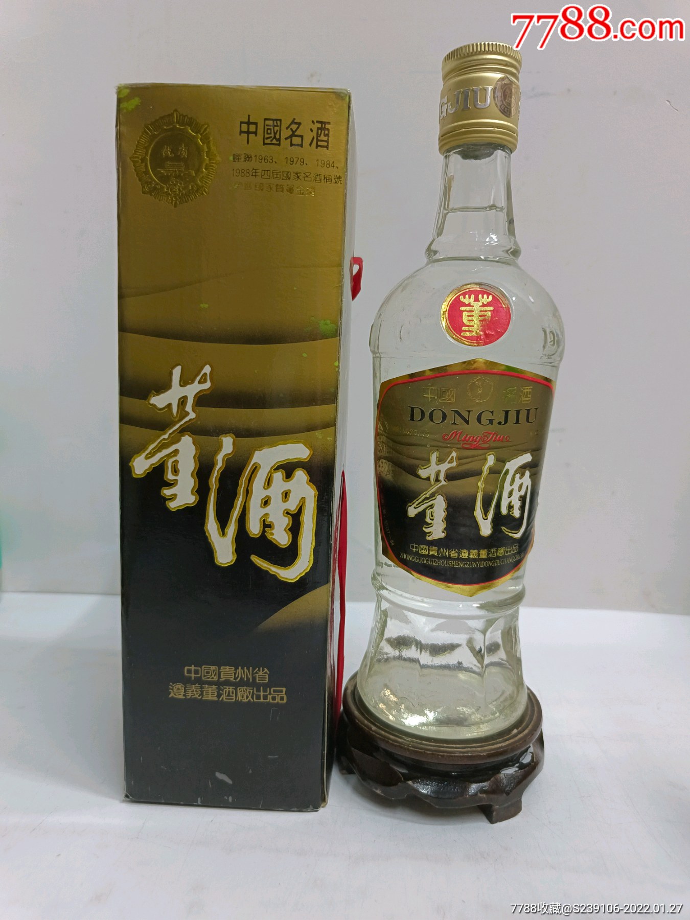 "商品$69910品99郎酒$26610品99景阳春酒$3