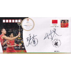 官方正品-第31届奥运羽毛球冠军傅海峰,张楠亲笔签名纪念封-送礼佳品