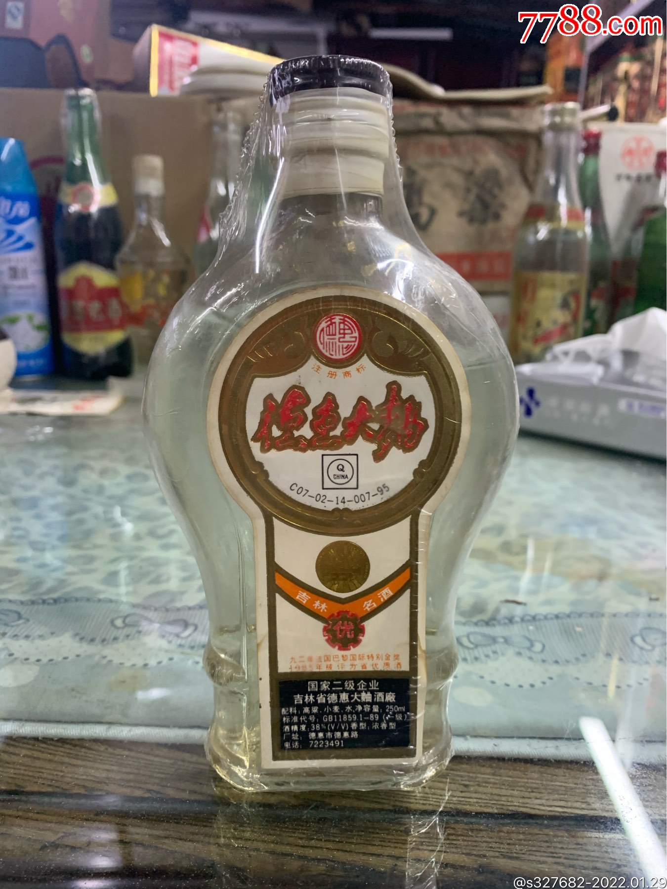 德惠大曲白酒