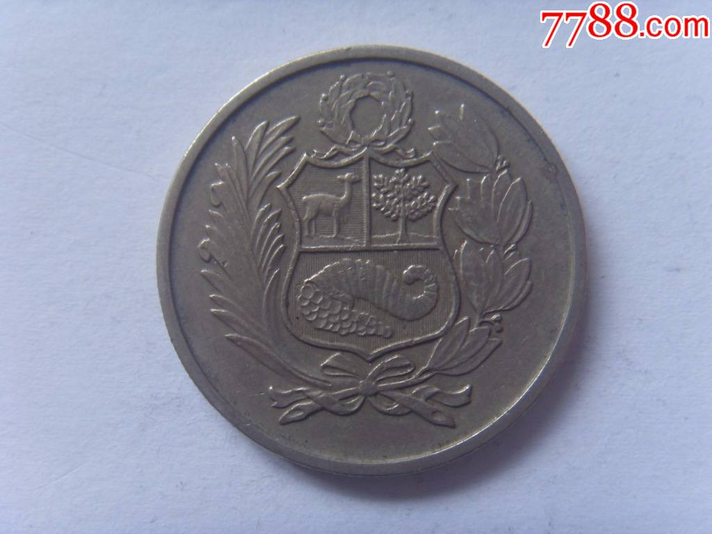 秘鲁1982年100索尔