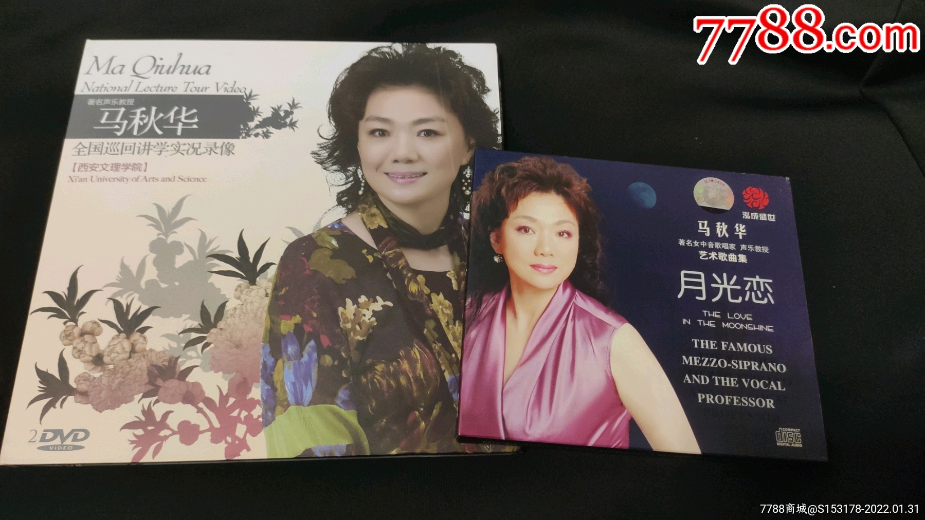 歌唱家马秋华绝版演唱专辑月光恋cd讲座2dvd