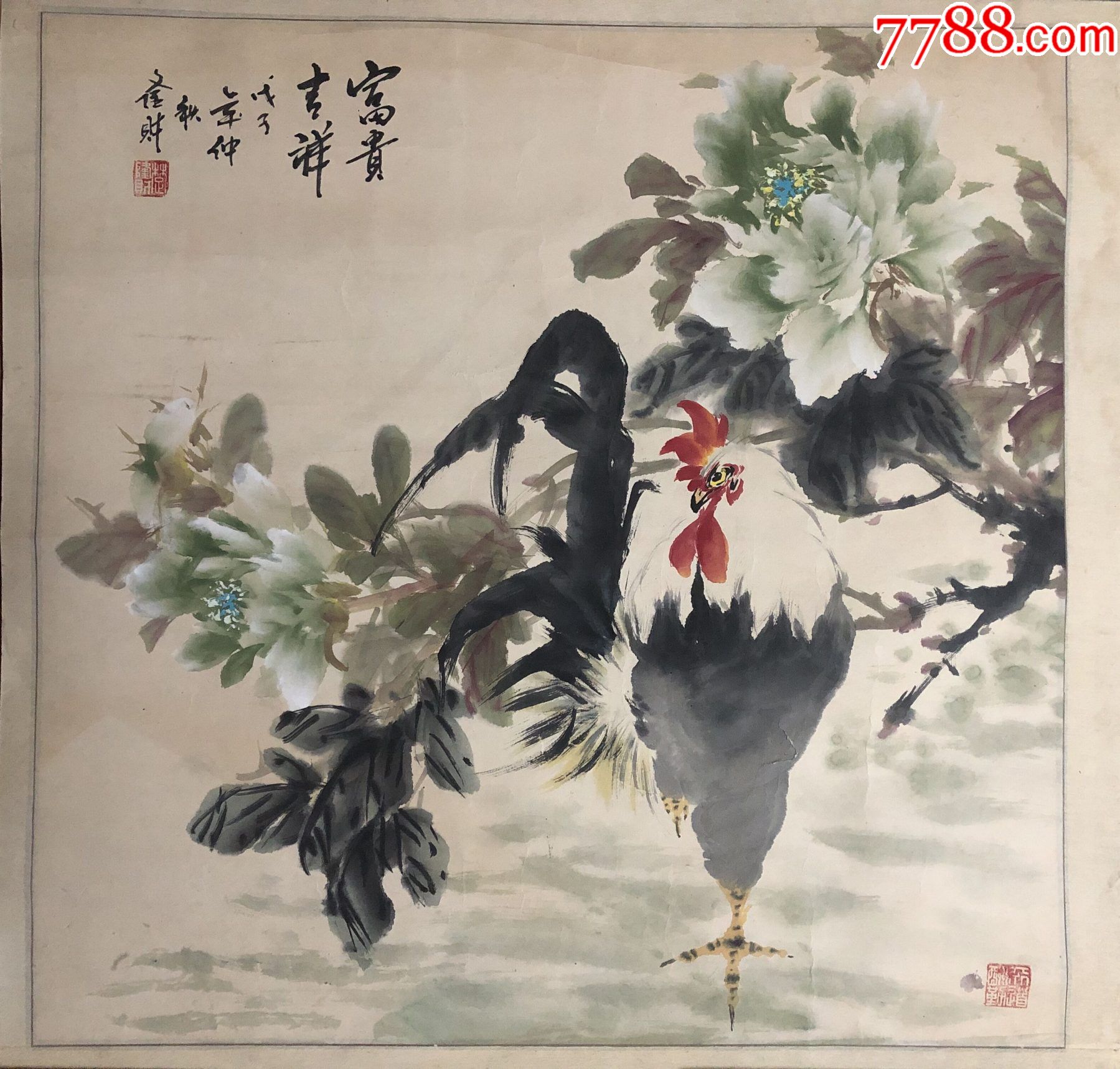 齐鲁著名老画家楚隆财四尺斗方精品花鸟镜芯牡丹大鸡图