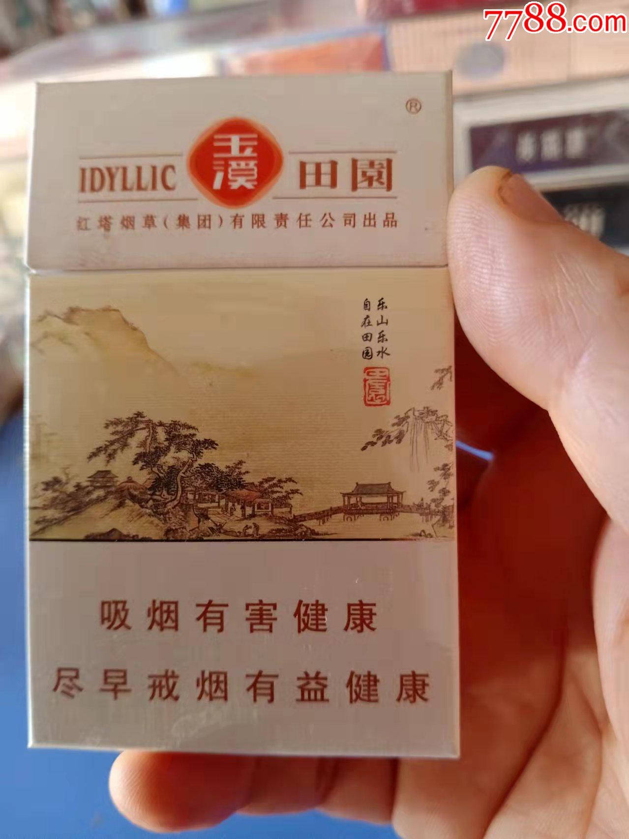 玉溪田园陶渊明诗饮酒