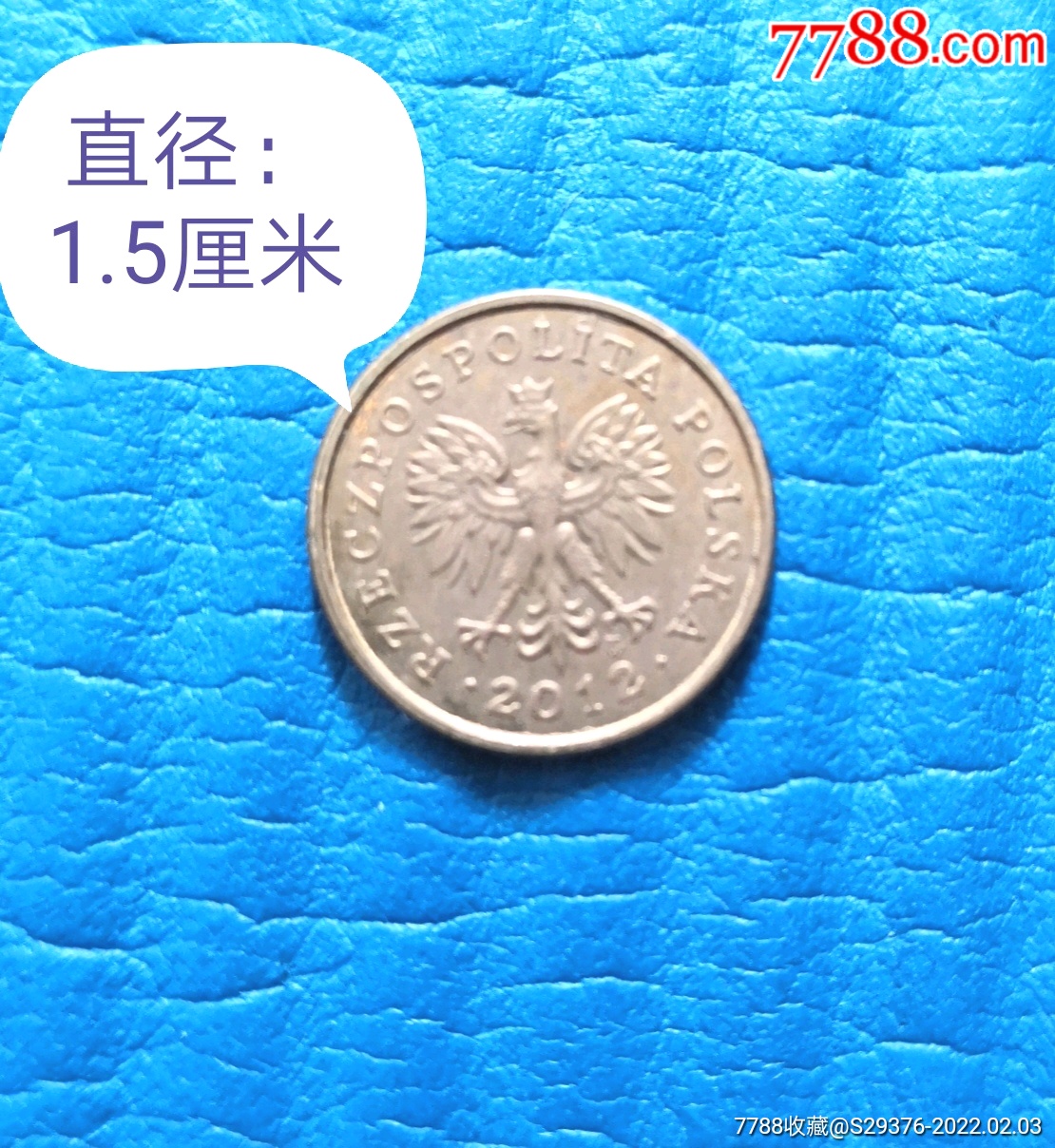 一枚波兰硬币