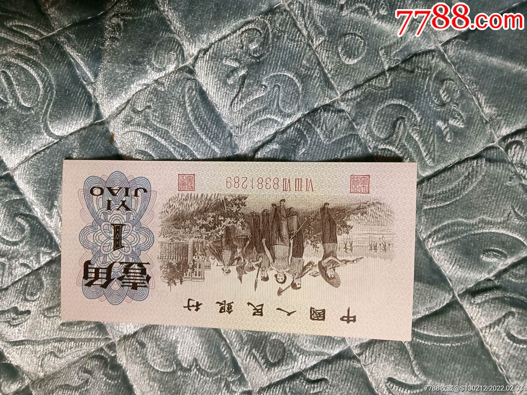 红三平