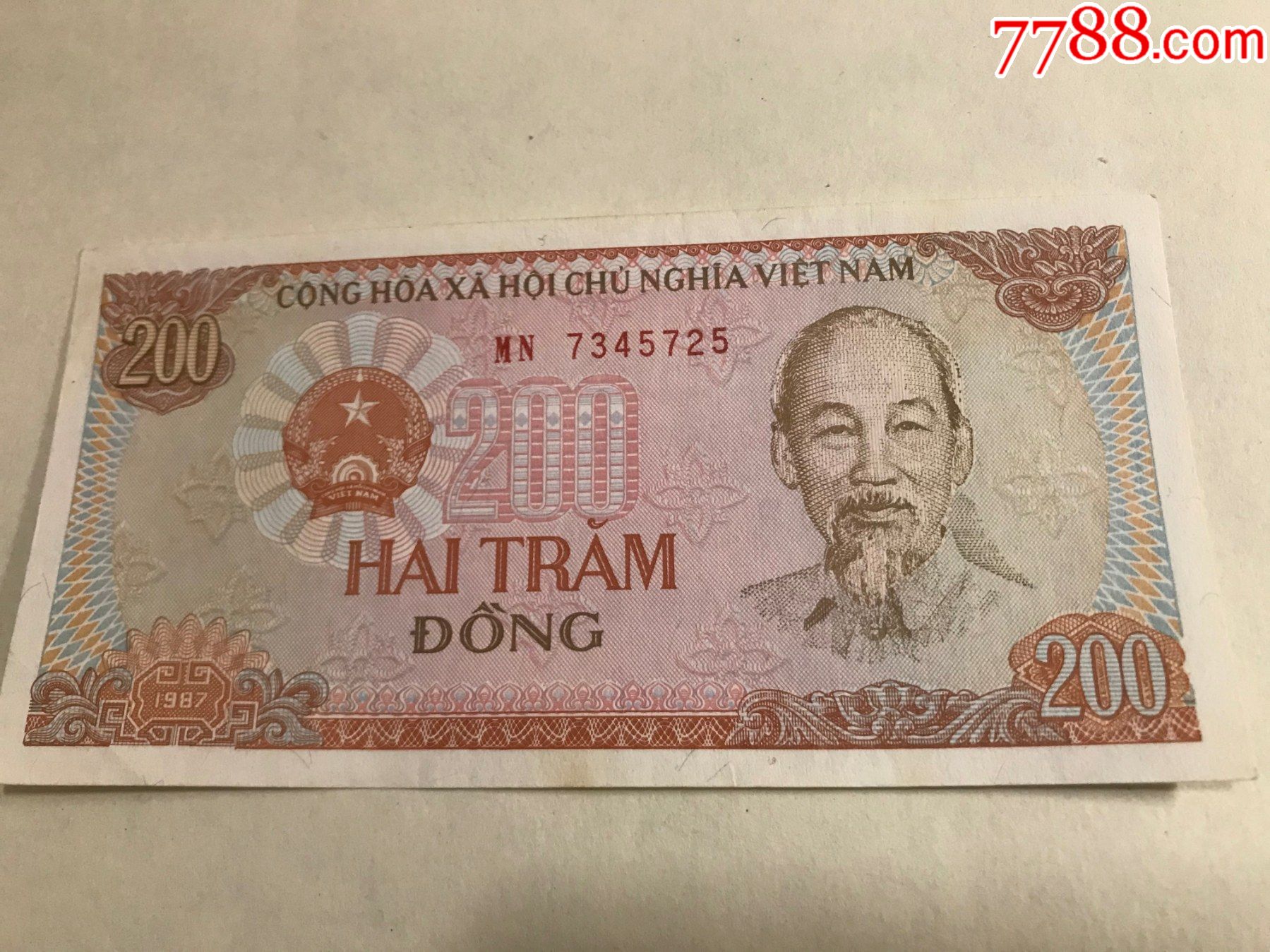 越南200元-价格:5元-se85225385-外国钱币-零售-7788收藏__收藏热线