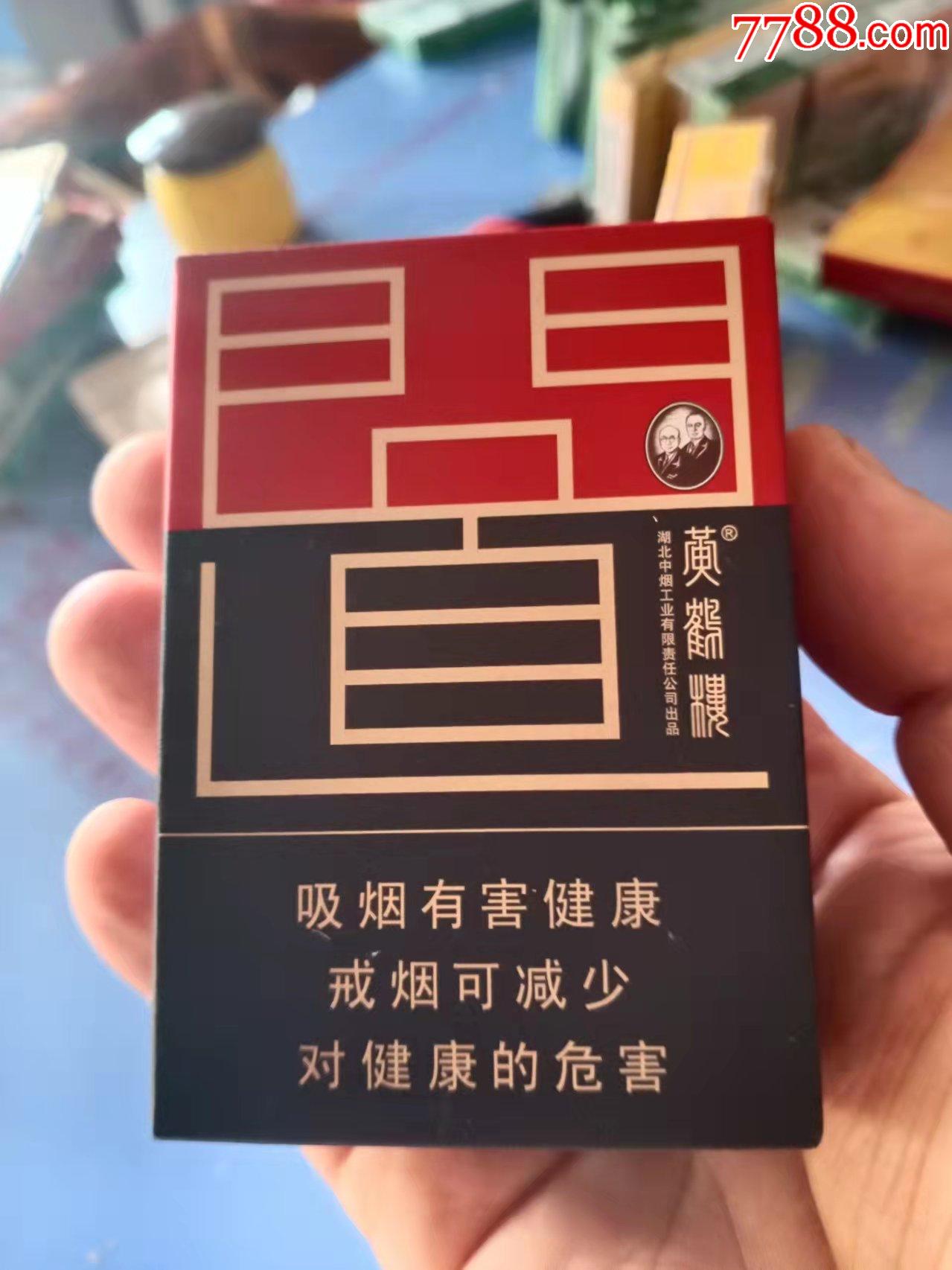 黄鹤楼问道12版