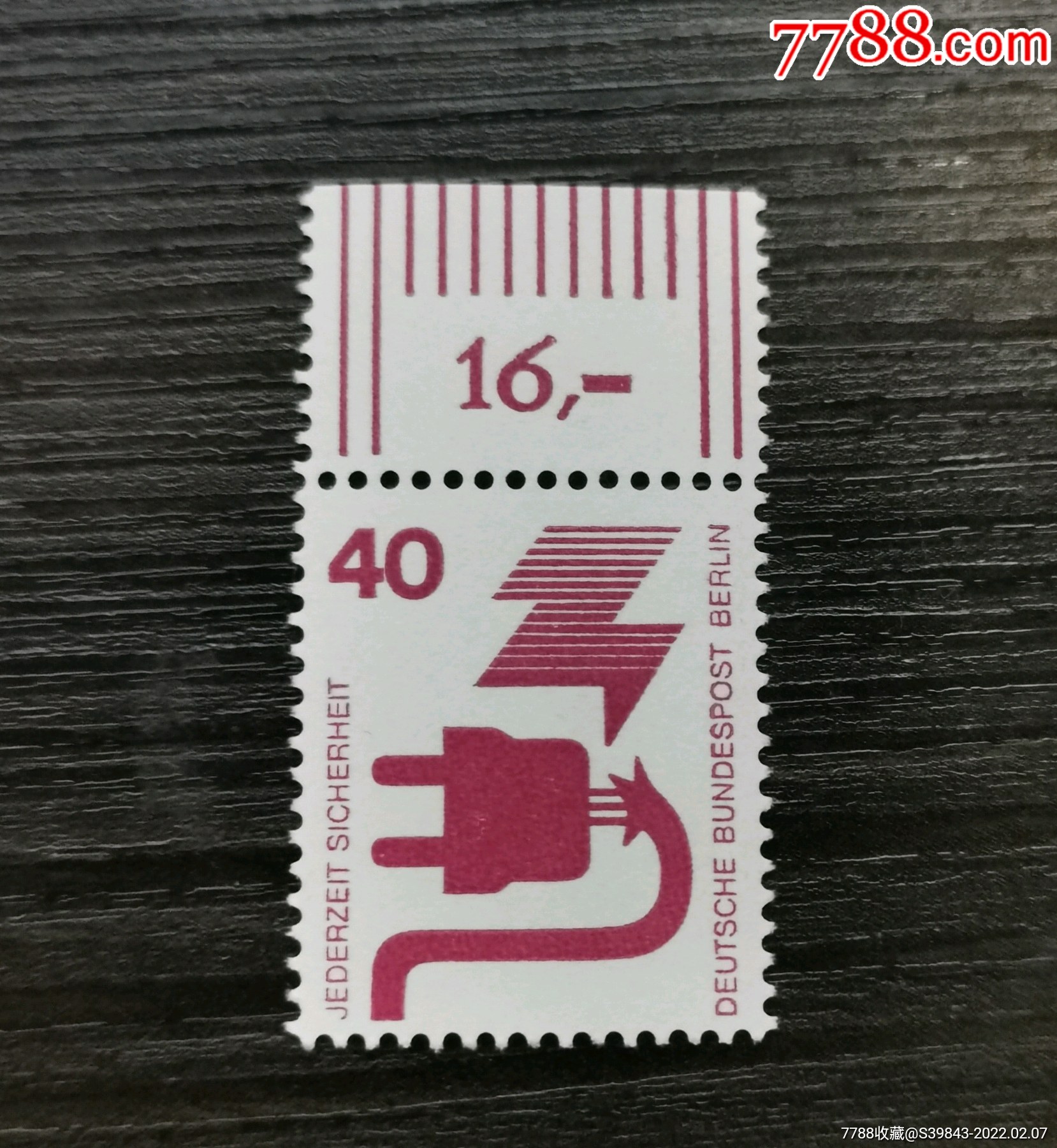 西德联邦德国邮票1971年防止事故安全生产40芬尼数字边原胶新无贴3105