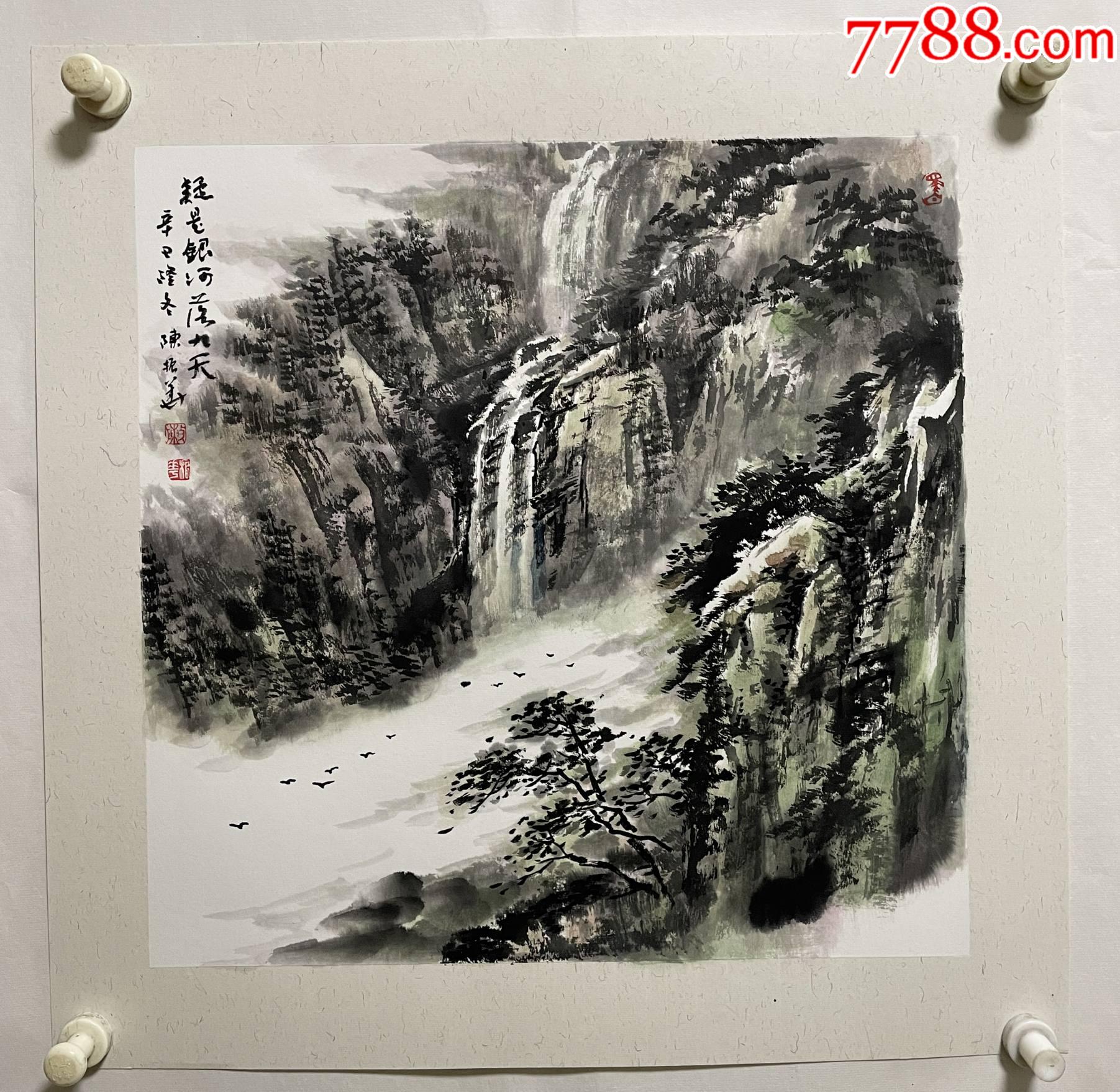 斗方水墨山水画12疑是银河落九天-价格:330元-se85251672-山水国画