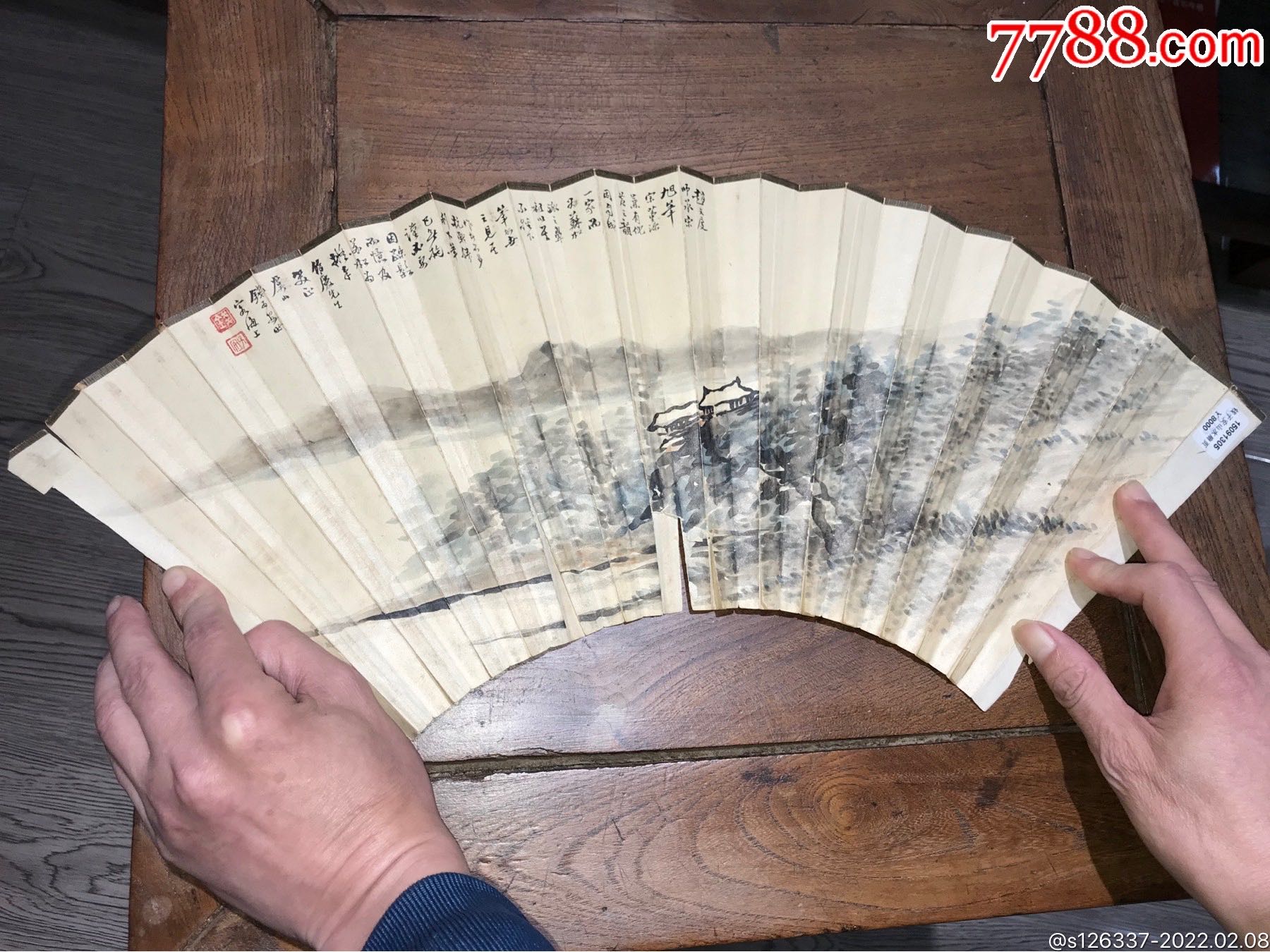上海文物公司旧藏虞山钱子安山水上海书法家协会常务