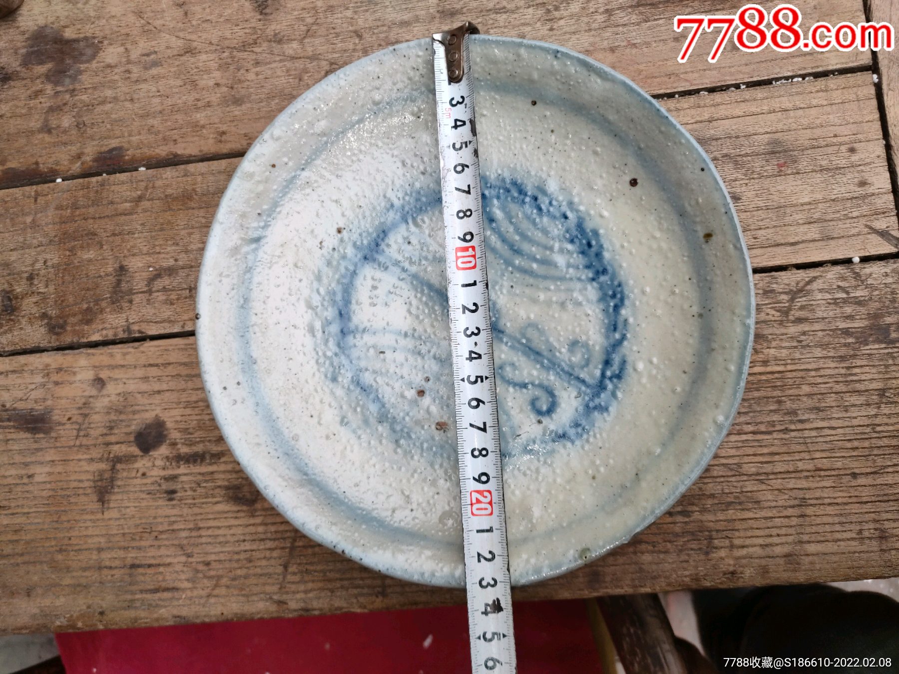 清磁州窑盘子_价格128元_第1张_7788收藏__收藏热线