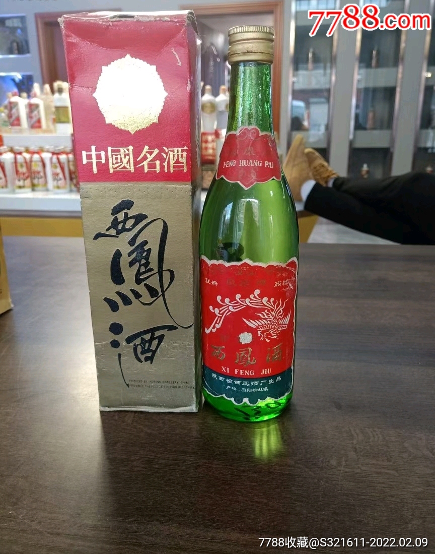 87年60度西凤酒酒满品好