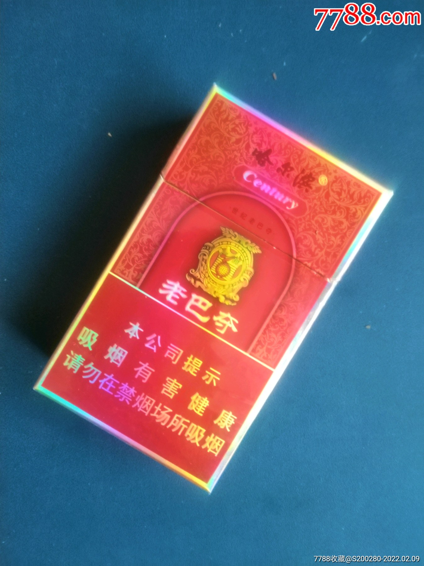老巴夺16版中支