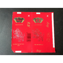 strong>太子/strong>_烟标/烟盒