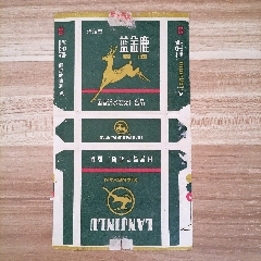 99蓝金鹿,双厂名少_7.5品$7099青岛双厂名,少_7品$9899云飞_6.