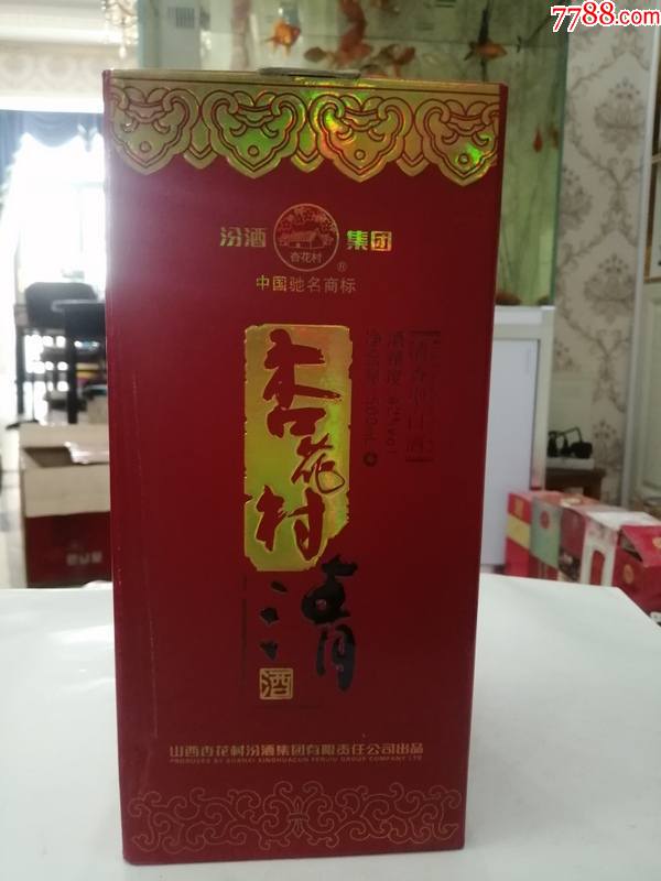 杏花村清(2011年)42度500ml,1瓶_老酒收藏_记忆收藏【7788收藏__收藏