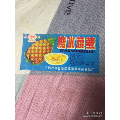 青援方便面炸酱面