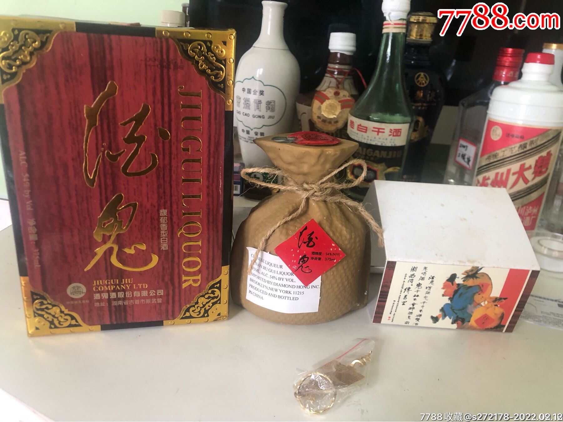 酒鬼酒-价格:658元-se85312376-老酒收藏-零售-7788徽章收藏