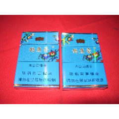 利群江南韵细支2种警示文字不同
