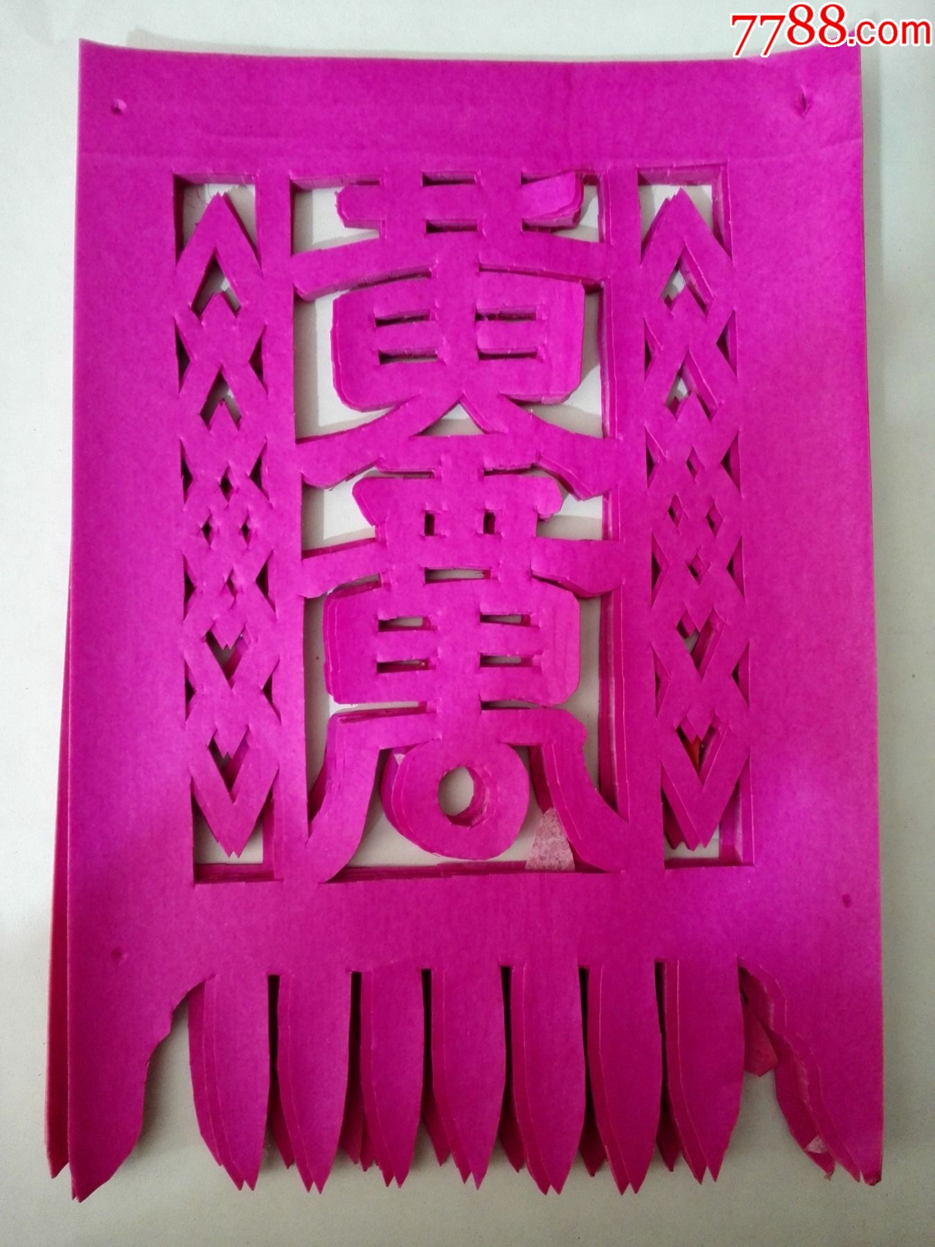 建国前黄金万两窗花刻纸76张_剪纸/窗花_红色纸品行【7788收藏__收藏