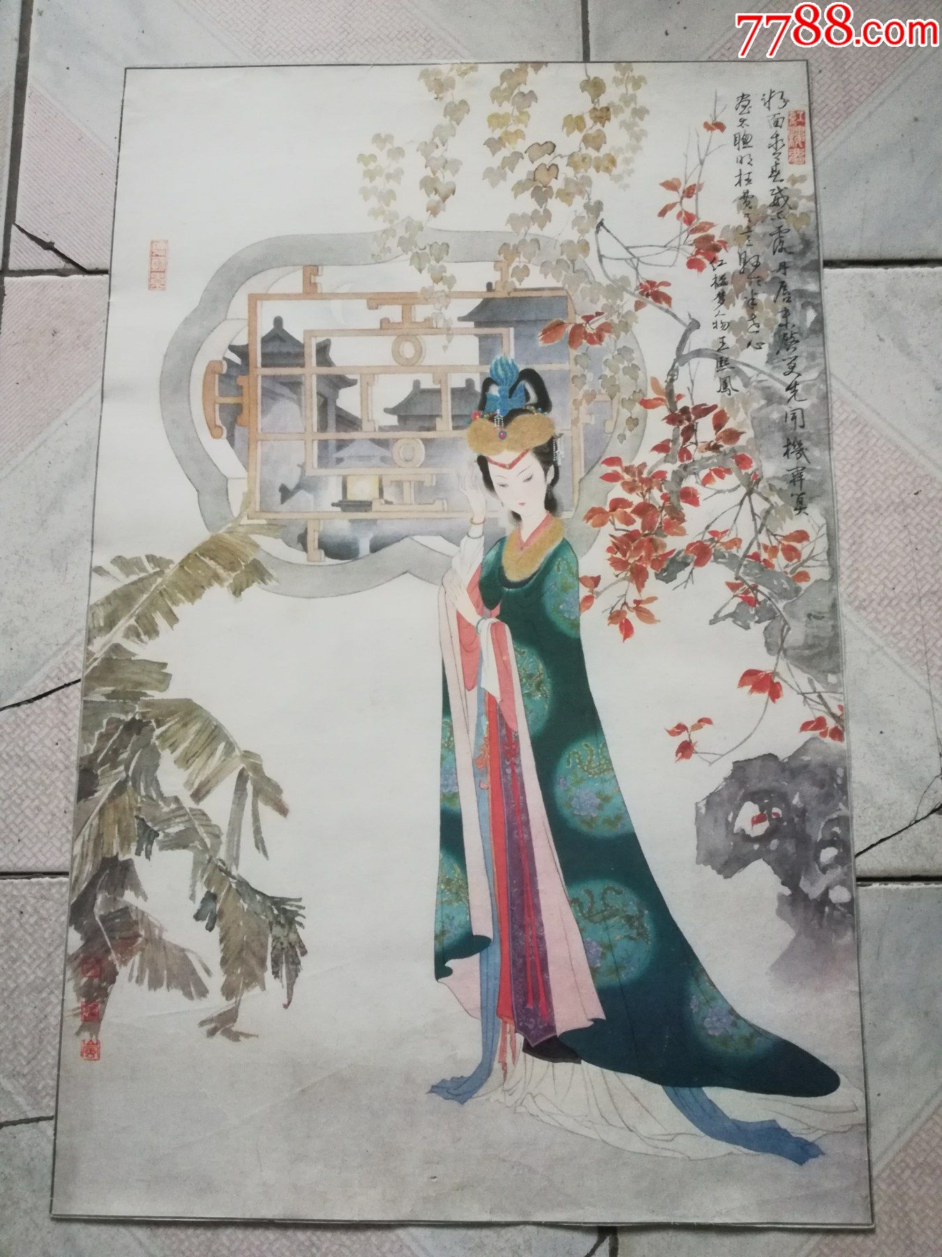 印刷品国画红楼梦人物王熙凤作