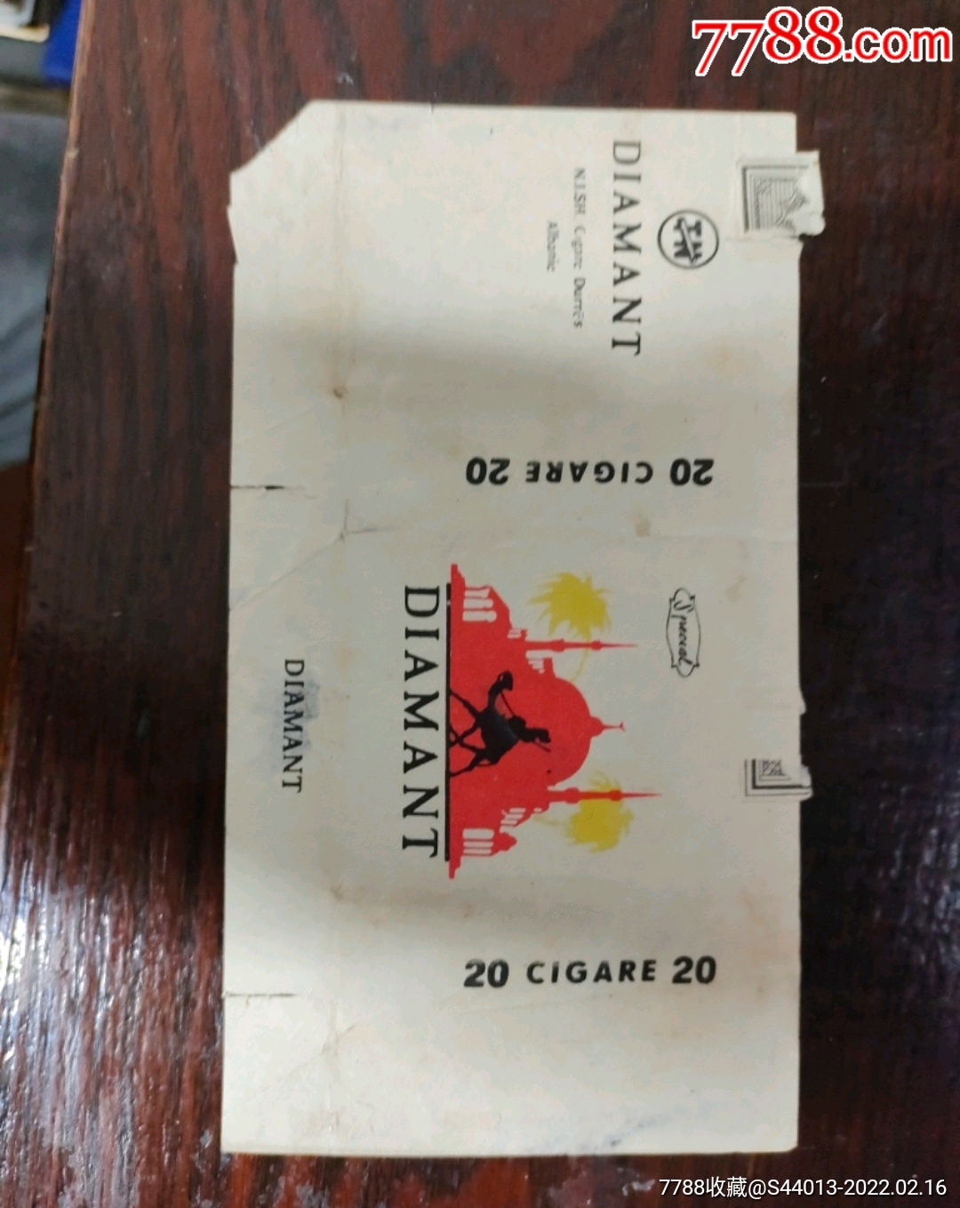 古巴烟