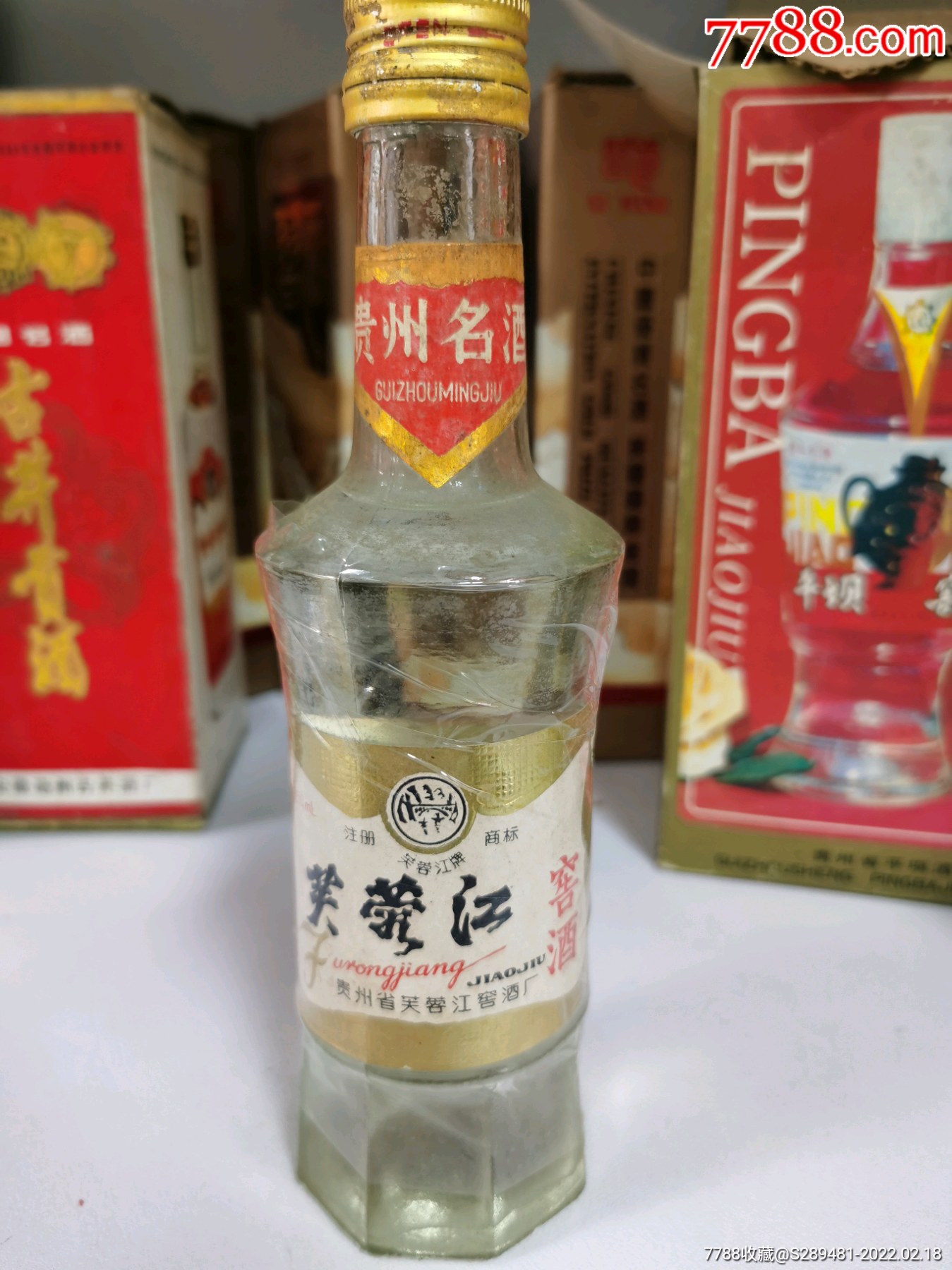 贵州48优芙蓉江