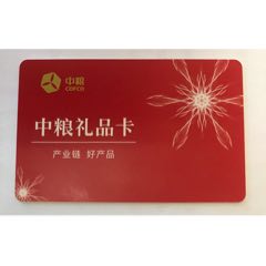 利群金卡金鼠送福