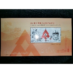 邮票t99m中国古典名著牡丹亭小型原胶全品