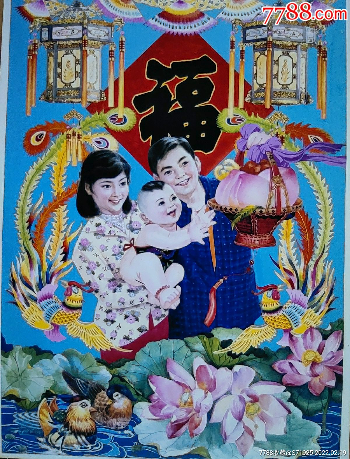 幸福童年