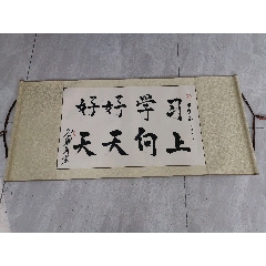 著名书法家李万里作品一副马到成功保真书法家手绘亲笔中国书法家协会