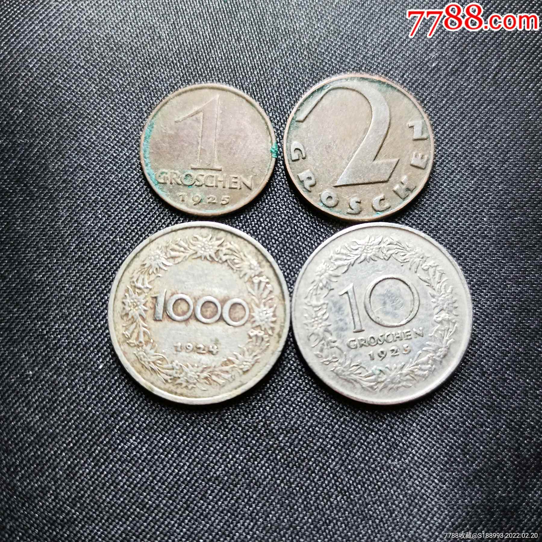 奥地利第一共和国硬币4枚