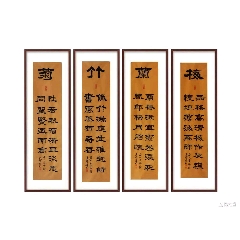 兰竹菊/strong>_书法原作_毛笔书法原作___2010-2019年_条幅__隶书