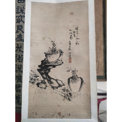 99老画;墨兰_兴盛阁8品$1,10099段继昌菊花四条屏_兴盛阁8品$20