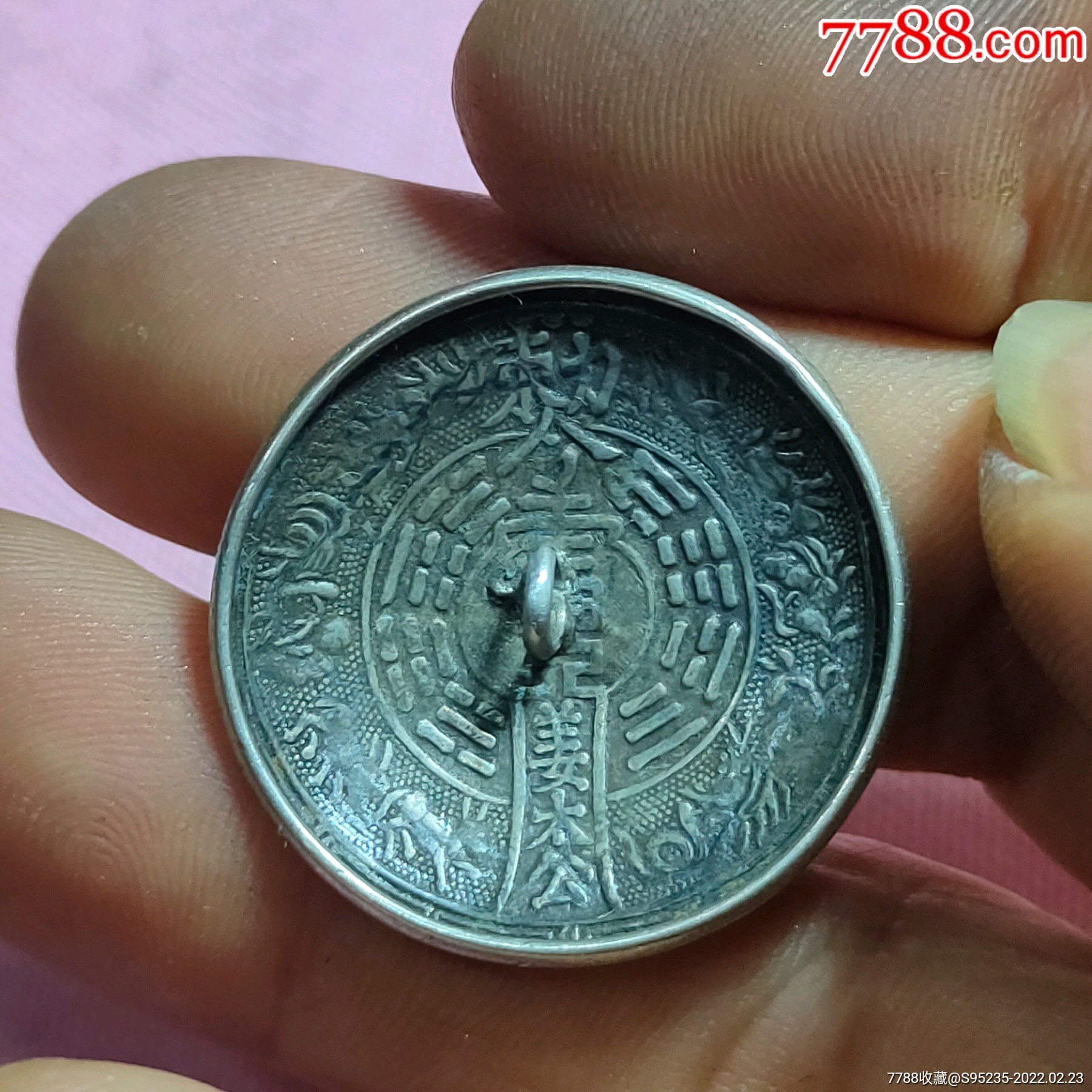 少见好品相的12生肖八卦辟邪小银镜_价格318元_第1张_7788商城__七七