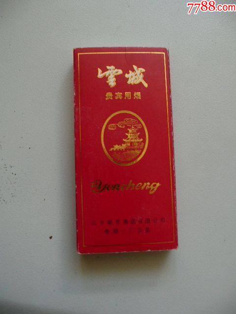 雪城焦中5支