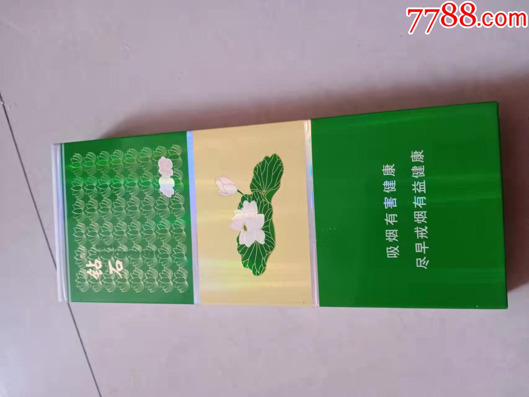 钻石荷花12版