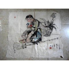 傅小石江苏省美术馆专业画家人物
