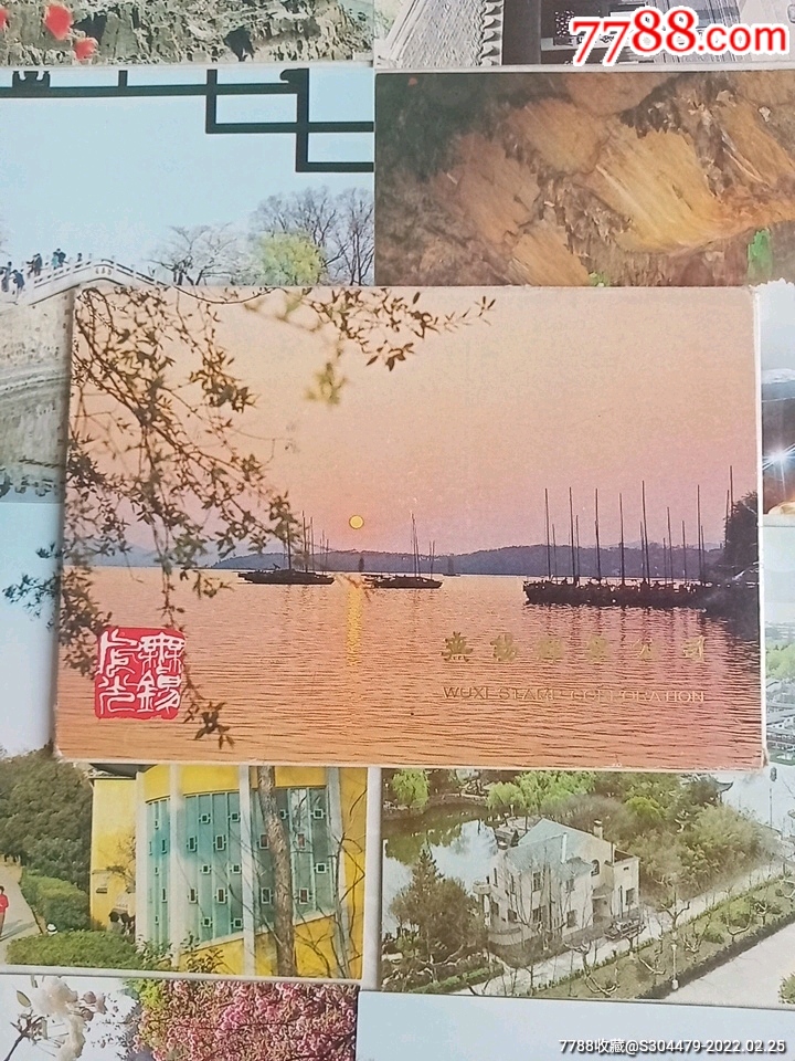 无锡风光明信片一套十张