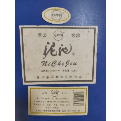 工农牌玫瑰酒-价格:220元-se85568050-酒标-零售-7788书法收藏