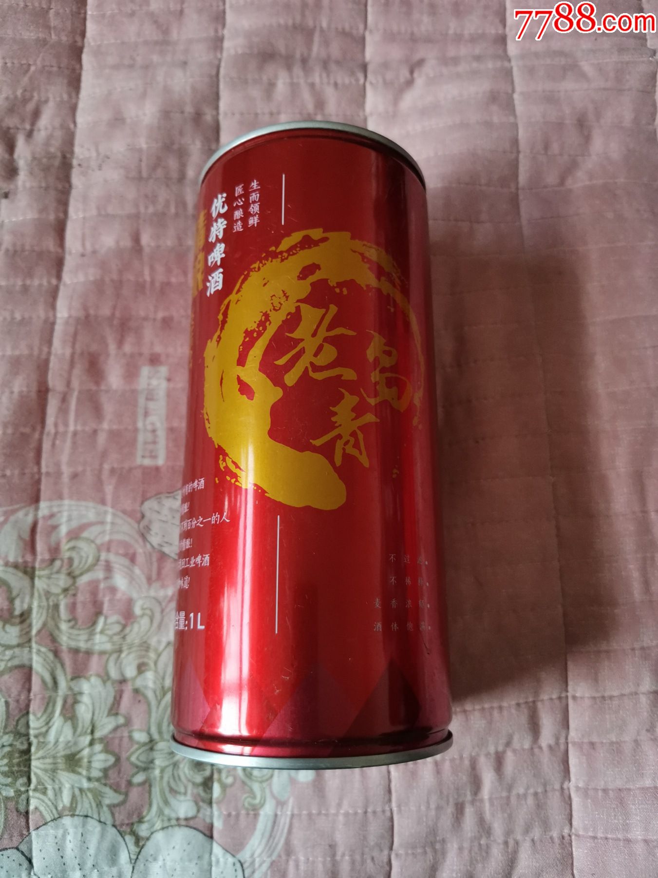 老青岛精酿优特啤酒铁罐13度1l