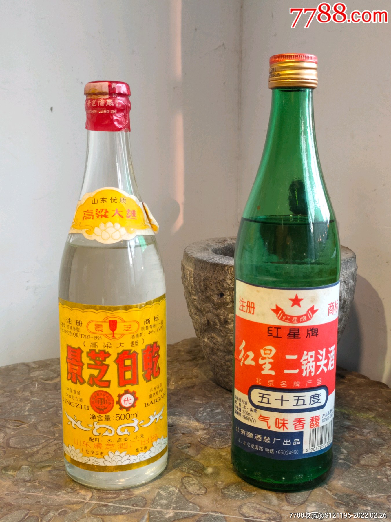 景芝白干二锅头老酒陈年老酒_价格300元【乡下农家一品堂】_第1张