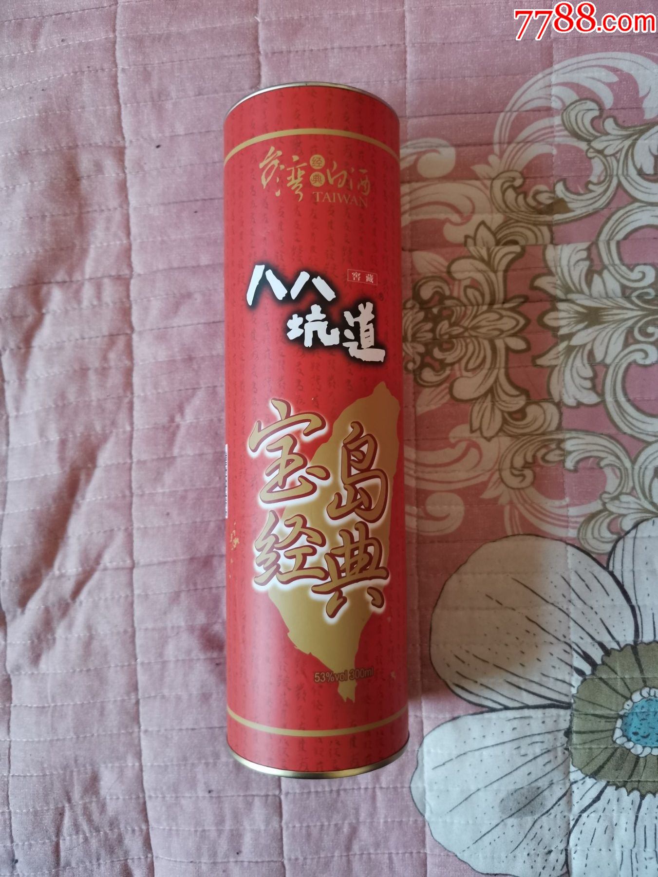 台湾经典白酒八八坑道窖藏白酒外盒53度300ml