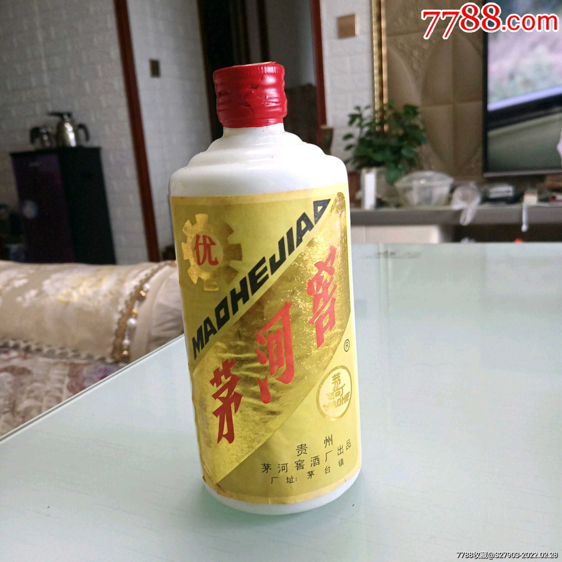 99年贵州茅河窖酒53度酱香型500毫升